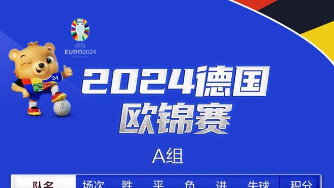 记者：布雷默在曼联引援名单之中，球员估价超过5000万到6000万欧